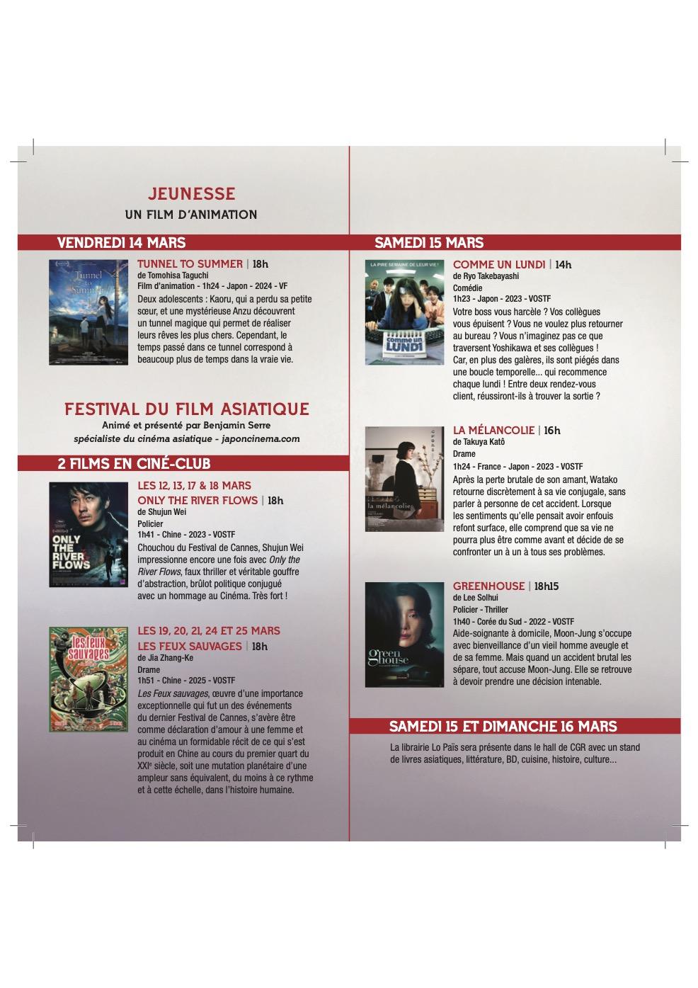 Programme festival film asiatique 2025 p2 3